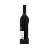 Stag's Leap Wine Cellars 'S.L.V' Cabernet Sauvignon 1995